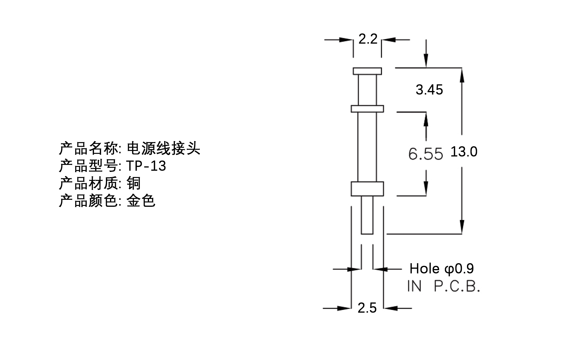 配线器材 电源线接头 TP-13